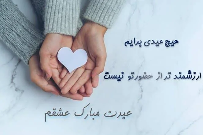 نوروز ۱۴۰۵؛ فصلی نو